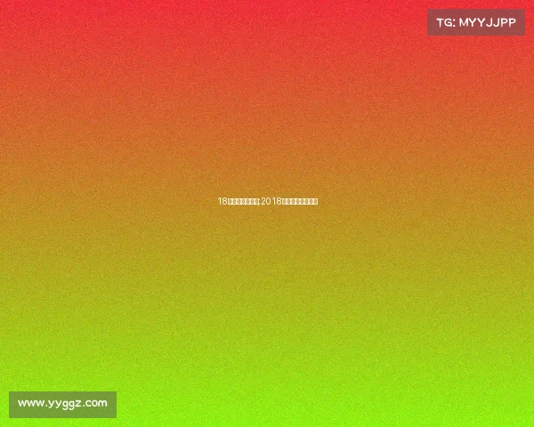 18年乒乓国际赛事;2018乒乓球全国锦标赛 18年乒乓国际赛事;2018乒乓球全国锦标赛