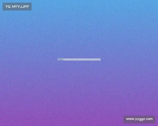 2018年度世界女子职业网球巡回赛精彩回顾重要赛事与球星荣耀时刻