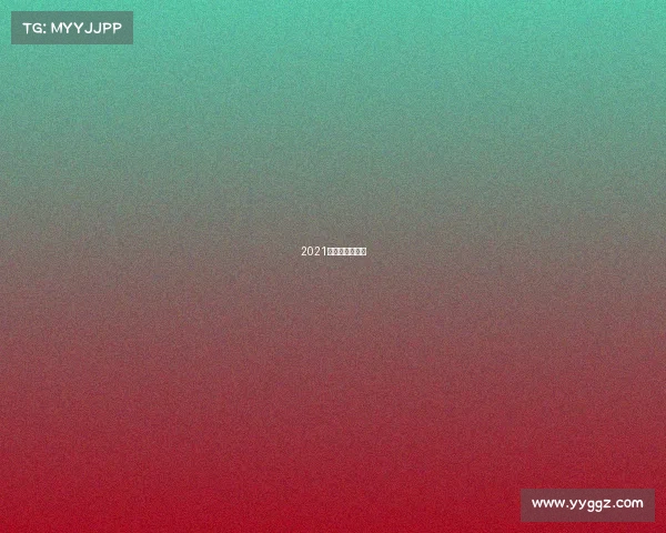 2021北京高尔夫比赛