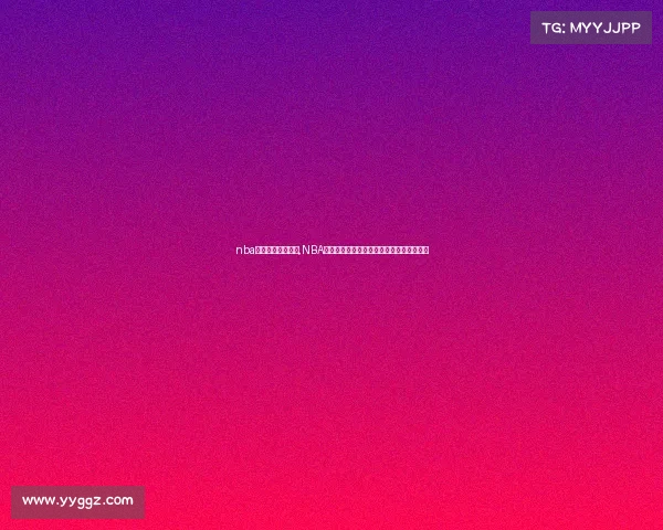 nba比赛新闻体育新闻,NBA季后赛激战半决赛勇士湖人争夺总决赛席位 nba比赛新闻体育新闻,NBA季后赛激战半决赛勇士湖人争夺总决赛席位