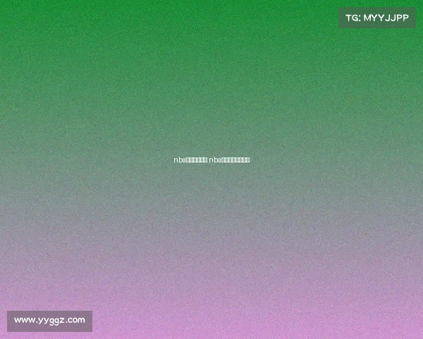 nba今日赛事统计 nba今日赛程安排战报 nba今日赛事统计 nba今日赛程安排战报