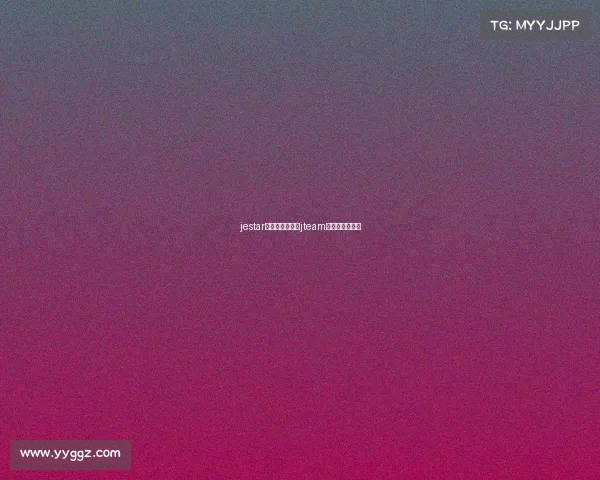 jestar电子竞技俱乐部jteam电子竞技俱乐部